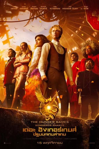 The Hunger Games: The Ballad of Songbirds & Snakes