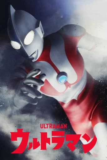 อุลตร้าแมน Ultraman Hayata