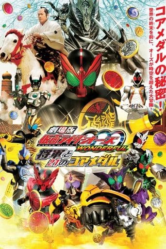 โปสเตอร์ 劇場版 仮面ライダーオーズ WONDERFUL 将軍と２１のコアメダル จากลิสต์ 20 หนังศิลปะการต่อสู้น่าดู คัดสำหรับหน้าอังกฤษ พร้อมข้อมูลสตรีมมิ่ง