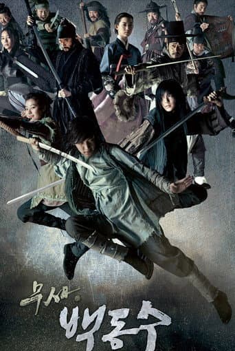 Warrior Baek Dong Soo
