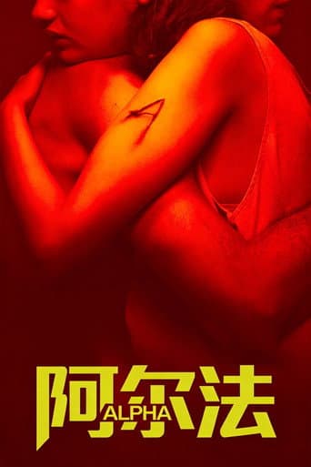 殞愛