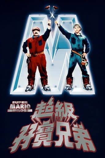 超級孖寶兄弟
