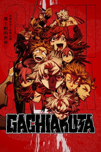 Gachiakuta