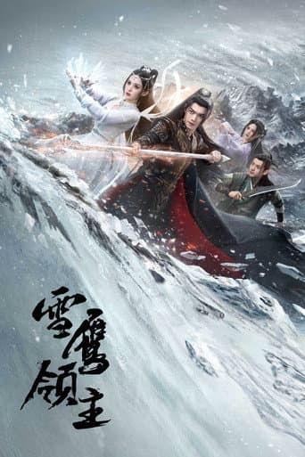 Snow Eagle Lord (2023) อินทรีหิมะเจ้าดินแดน