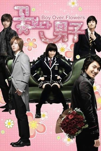 รักฉบับใหม่หัวใจ 4 ดวง