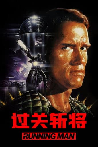 魔鬼阿諾