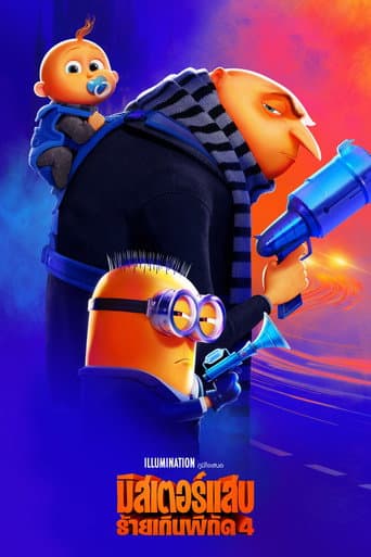 Despicable Me 4