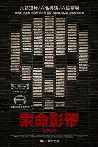索命影帶