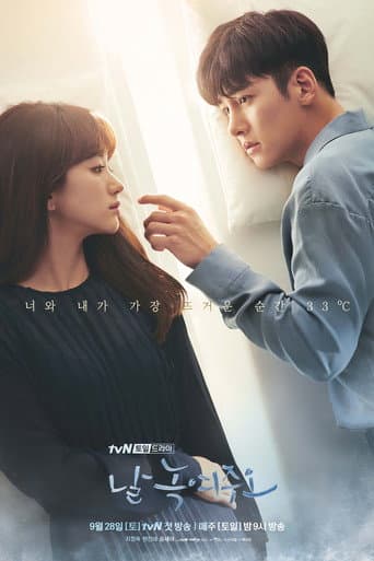 Nhẹ Nhàng Tan Chảy - Melting Me Softly