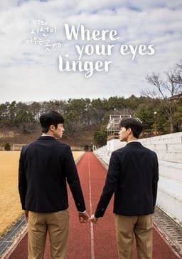 Poster for Where Your Eyes Linger from 20 Korean BL Series to Watch