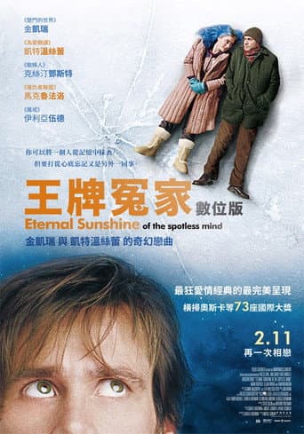 王牌冤家