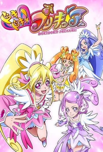 Glitter Force Doki Doki