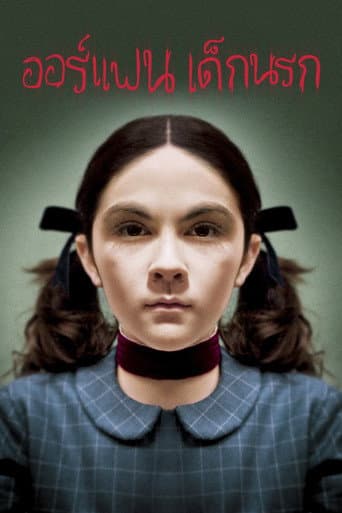 Poster for ออร์แฟน เด็กนรก from 20 Creepy Child Horror Movies to Watch