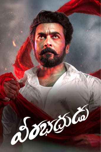 Veerabhadrudu