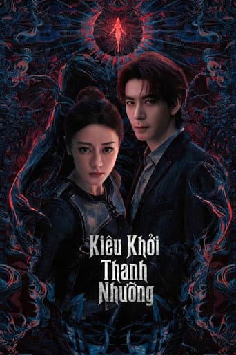 Kiêu Khởi Thanh Nhưỡng