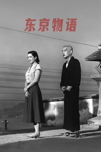 東京物語