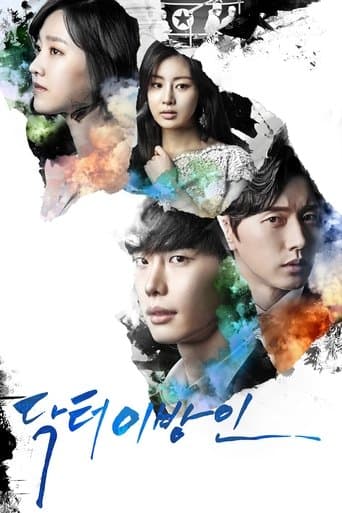 อัจฉริยะหมอ 2 แผ่นดิน (Doctor Stranger)