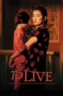 Poster for To Live from 20 Civil War and Divided Country Movies to Watch