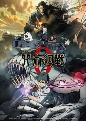 劇場版 咒術迴戰 0