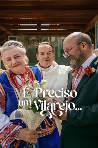 หมู่เฮารวมใจ