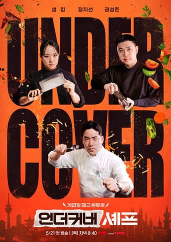 Undercover Chef - Korea