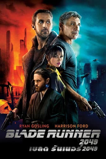 โปสเตอร์ เบลด รันเนอร์ 2049 จากลิสต์ 30 หนังและซีรีส์ Ryan Gosling น่าดู ไรอัน กอสลิง โรแมนติก ดราม่า แอ็กชัน และบทสุดคูล