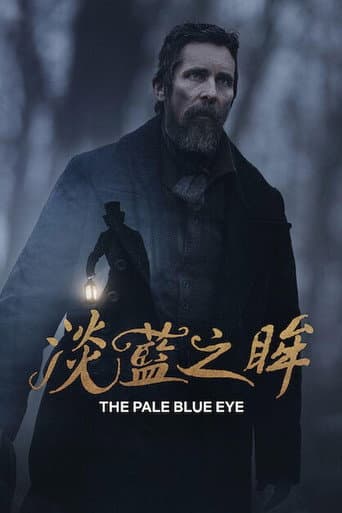 淡藍之眸