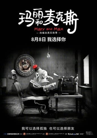 巧克力情緣