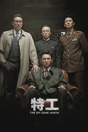 北風