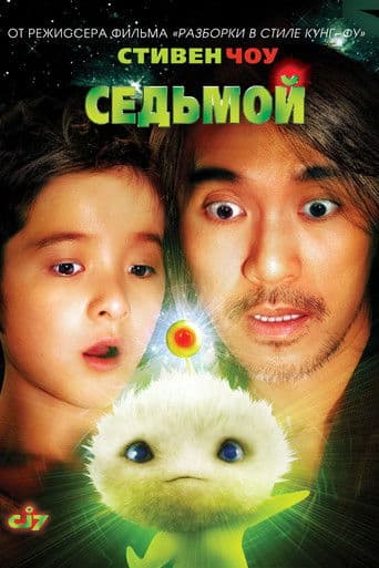 คนเล็กของเล่นใหญ่