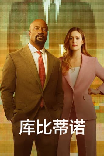 庫比蒂諾