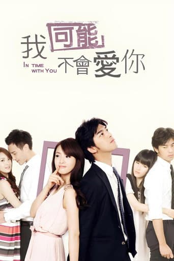 In Time with You