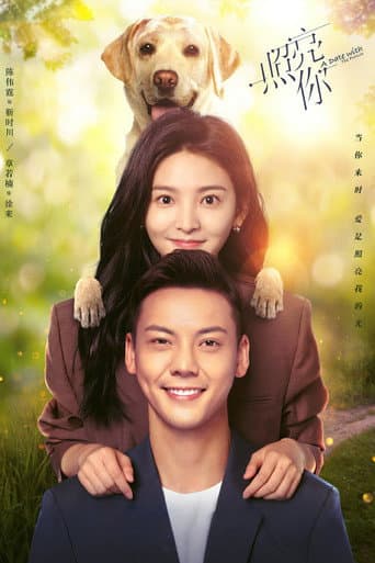 A Date With The Future (2023) พบรักที่ปลายสัญญา