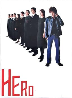 Poster for Hero from 20 Japanese Legal Series to Watch