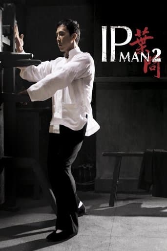 ยิปมัน 2 อาจารย์บรู๊ซลี