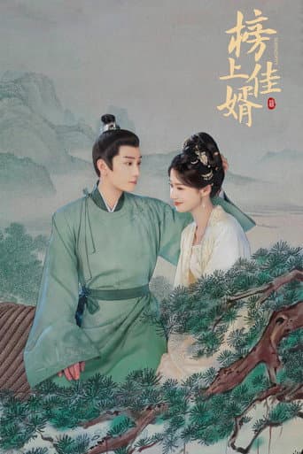 Bảng Thượng Giai Tế