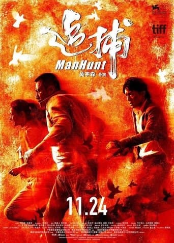 Poster for คลั่งล้างแค้น from 30 Ha Ji-won Movies and Series to Watch: Action, melodrama, romance, and powerful heroine roles