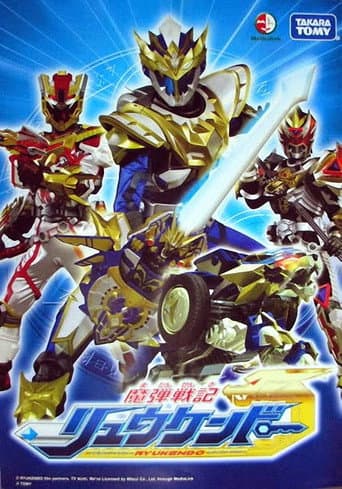 Ma Đạn Chiến Ký: Ryukendo - Long Kiếm