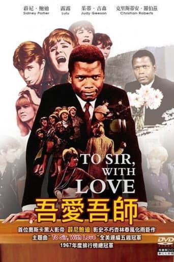 吾愛吾師