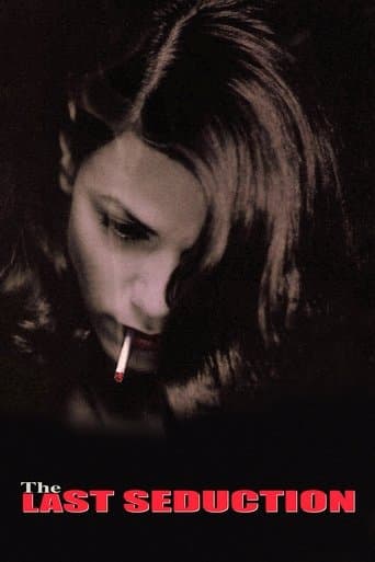 แผนพิศวาส