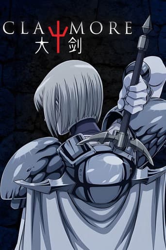 獵魔戰記