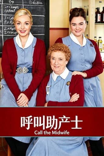 呼叫助產士