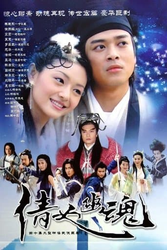 โปเยโปโลเย
