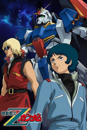 โปสเตอร์ 機動戦士Zガンダム จากลิสต์ 20 อนิเมะกันดั้มน่าดู จักรวาล Gundam หุ่นรบ สงครามอวกาศ และการเมืองเข้มข้น