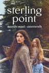 Sterling Point