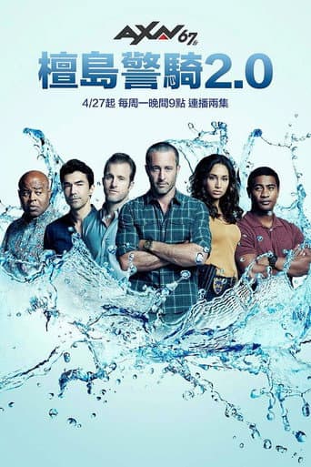 檀島警騎2.0