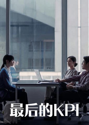 人命資源