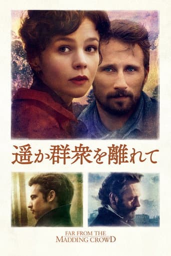 遠離塵囂：珍愛相隨