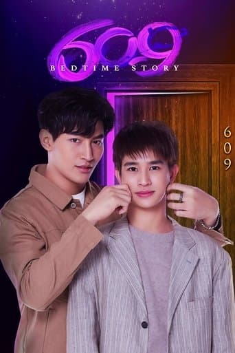 เบดไทม์สตอรี่