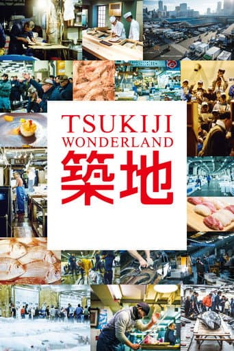 Tsukiji Wonderland